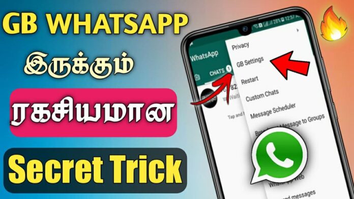 new whatsapp gb