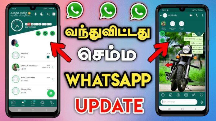 download whatsapp latest versions