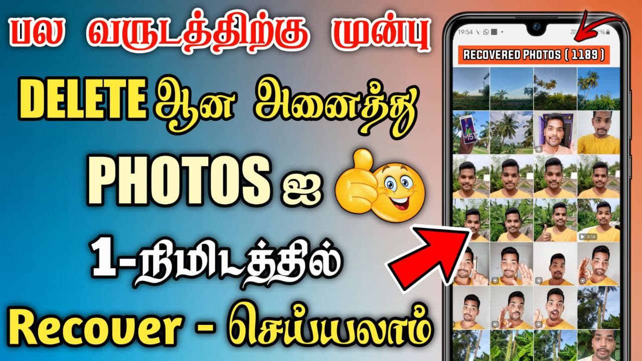 How To Recover Deleted Photos Android