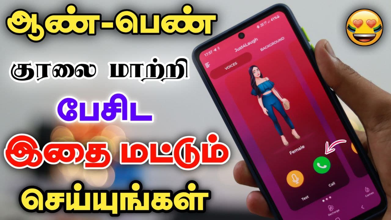 Best Voice Changer App For Android